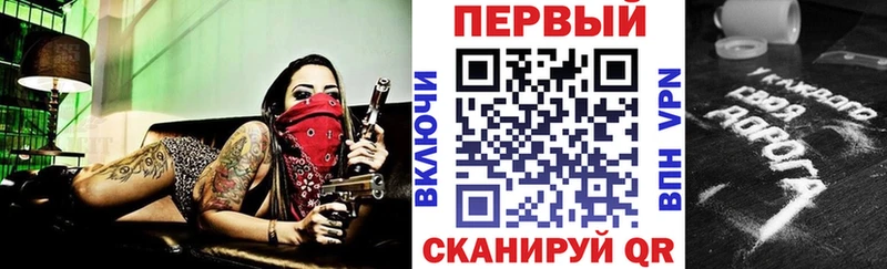 hydra как войти  Лесной  нарко площадка как зайти  Amphetamine Розовый 