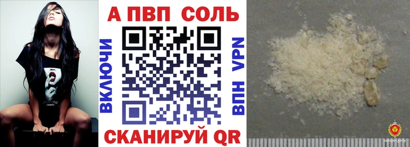 APVP СК  Лесной 