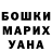Кетамин VHQ Sasha Shaser
