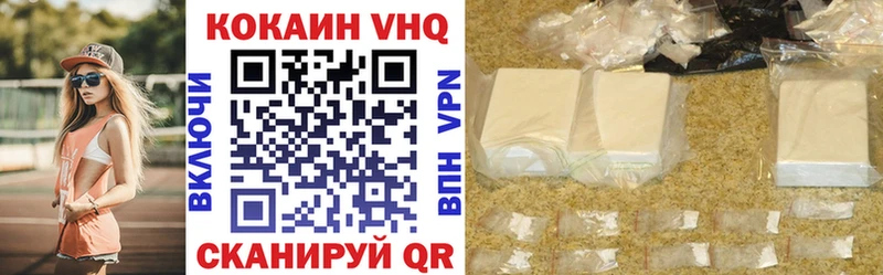 КОКАИН 99%  omg вход  Лесной 