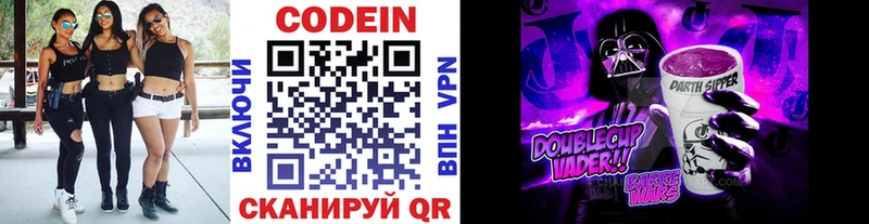 Codein напиток Lean (лин) MEGA ссылка Лесной