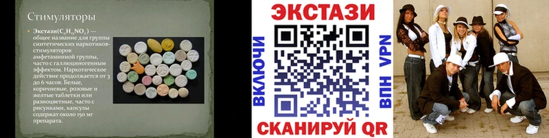 Ecstasy MDMA  дарнет шоп  сайты даркнета наркотические препараты  Лесной 