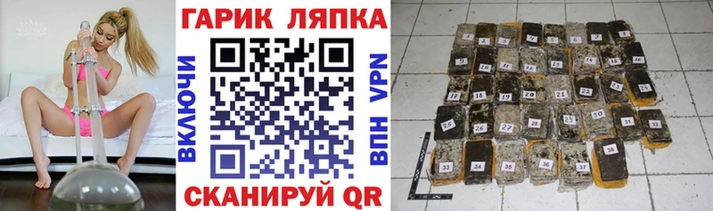 ГАШ VHQ  Лесной 