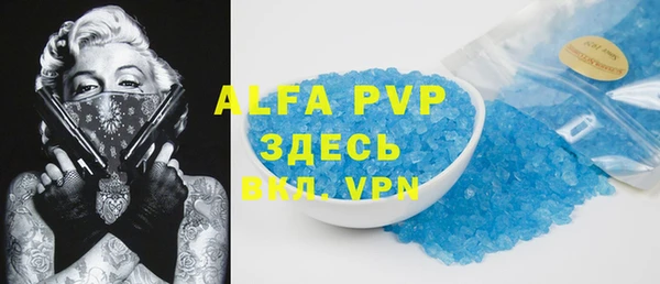 Альфа ПВП Алзамай