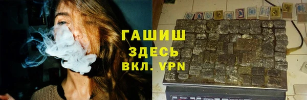 Альфа ПВП Алзамай
