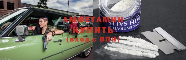 Альфа ПВП Алзамай