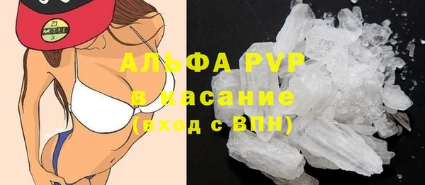 Альфа ПВП Алзамай