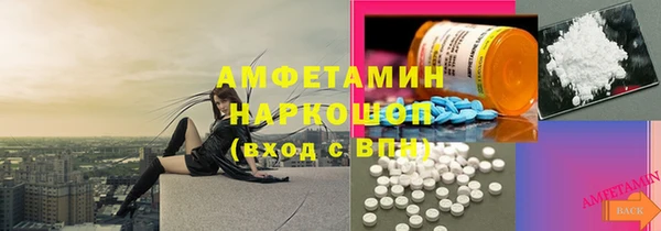 Альфа ПВП Алзамай
