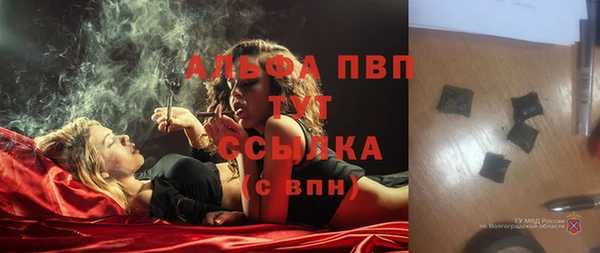 Альфа ПВП Алзамай