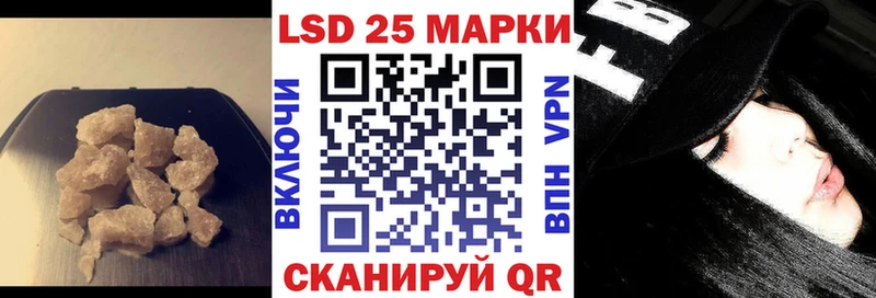ЛСД экстази ecstasy  Лесной 