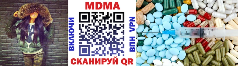 MDMA crystal  где найти   ОМГ ОМГ онион  Лесной 