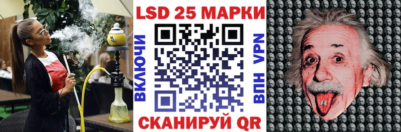 кракен как войти Лесной Марки NBOMe 1,8мг