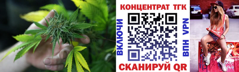 ТГК гашишное масло  Лесной 